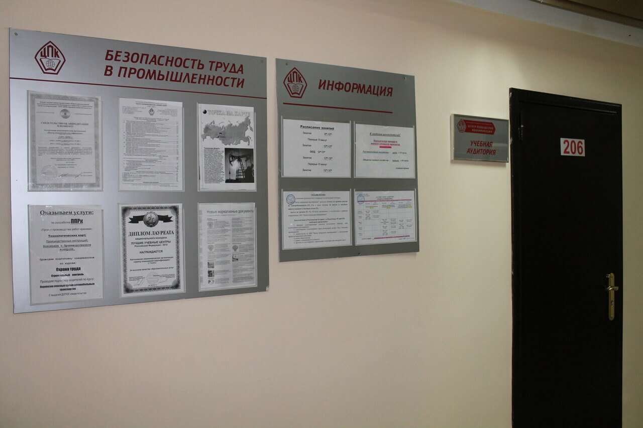 Ано дпо центр проектов переменим