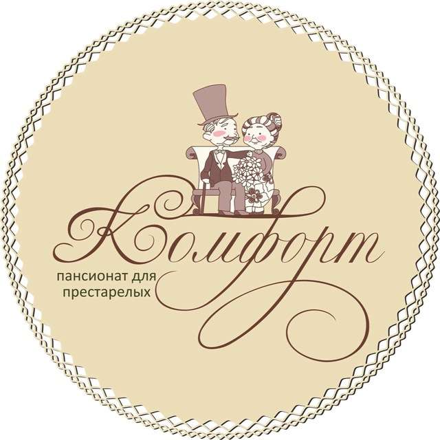 комфорт тюмень. жк комфорт клуб тюмень. сауна комфорт тюмень. сауна комфорт. комфорт тюмень.