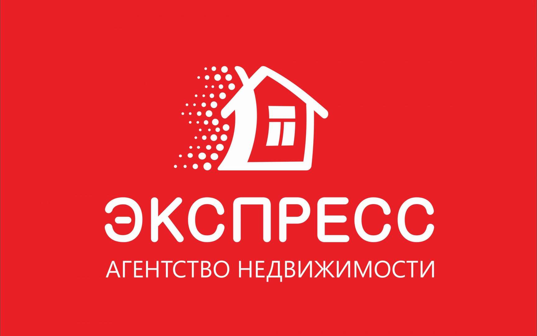 Картинка агентство недвижимости с сердцем. Агентство столица Зеленодольск агентство недвижимости.