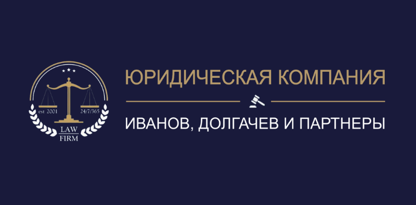Юридические фирмы тюмень. Бесплатная юридическая консультация тюмень. Лучшие юристы тюмени. Кодекс компании. Консалтинговые компании в тюмени.